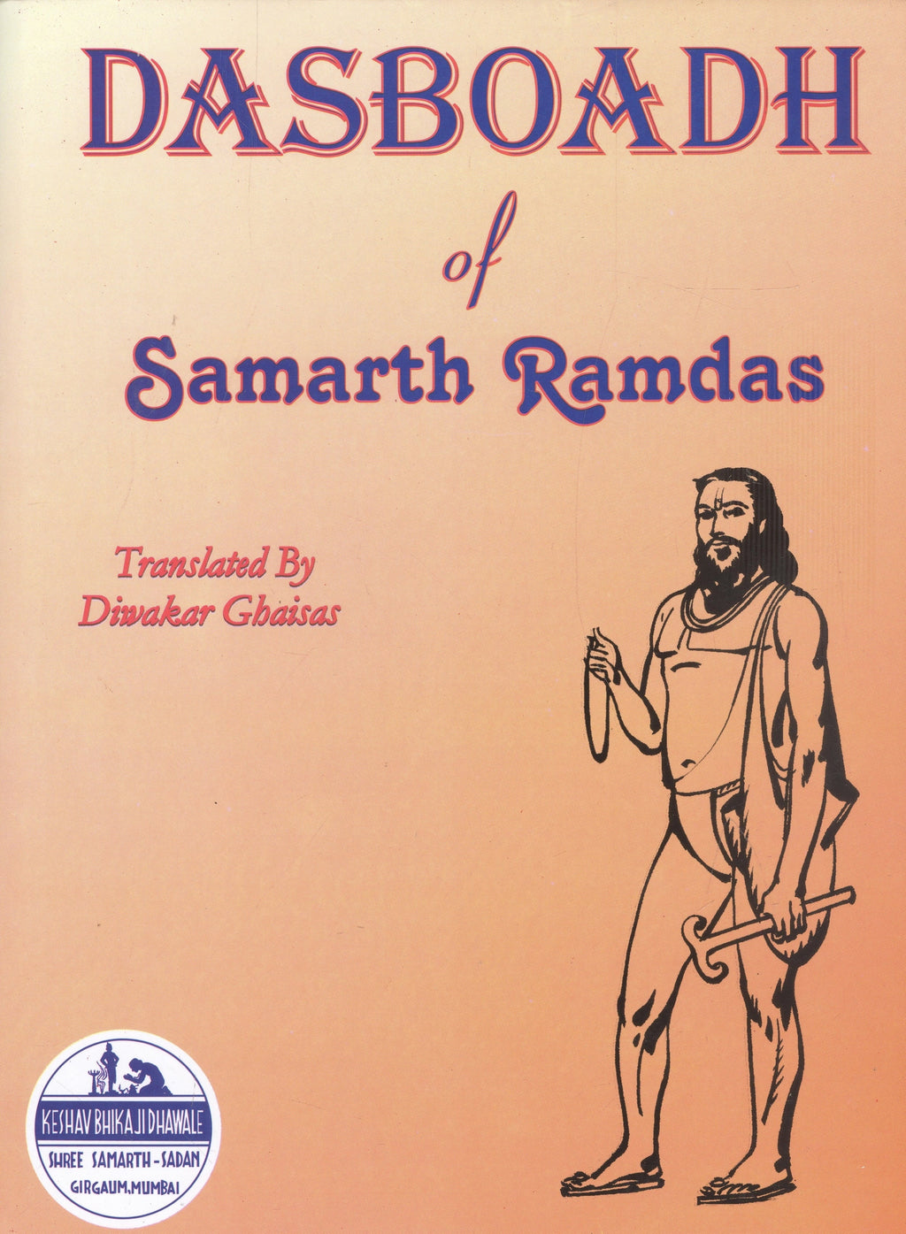 Dasboadh of Samarth Ramdas a Wrap English language book written by Author Diwakar Anant Ghaisas, Genre Devotional, Culture & Religion