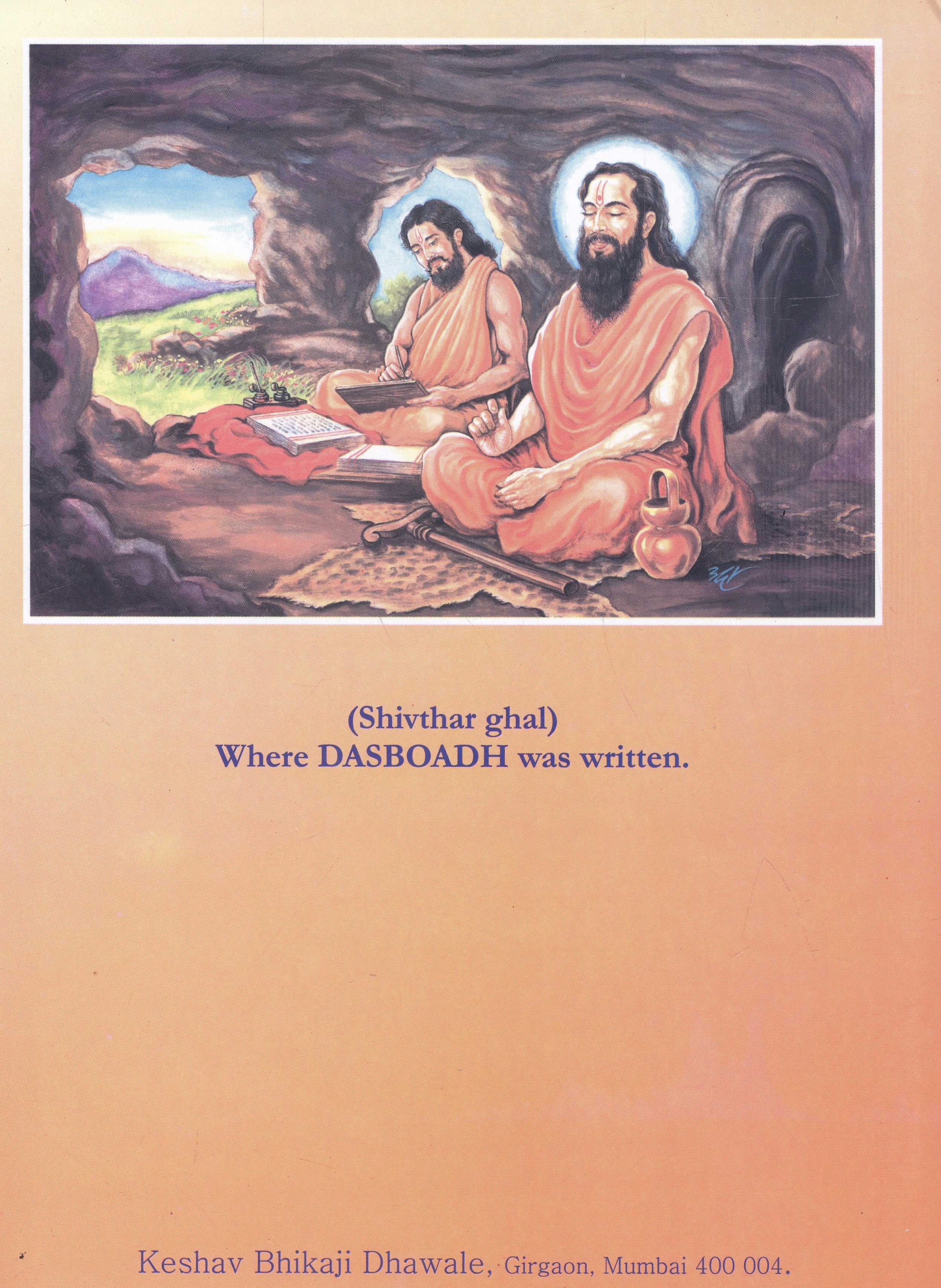 Dasboadh of Samarth Ramdas a Wrap English language book written by Author Diwakar Anant Ghaisas, Genre Devotional, Culture & Religion